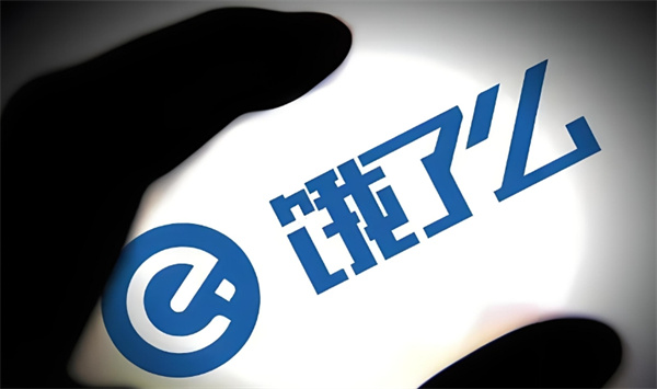 餓了么怎么關(guān)閉免密支付