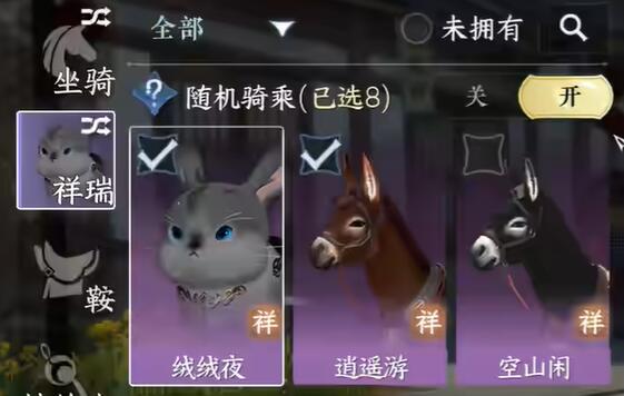 《逆水寒手游》驅(qū)騎大師隱藏身份解鎖方法攻略