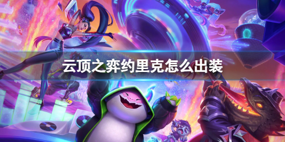游俠網(wǎng)1