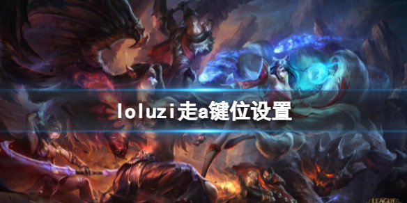 游俠網(wǎng)1