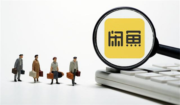 閑魚vip會(huì)員在哪開通