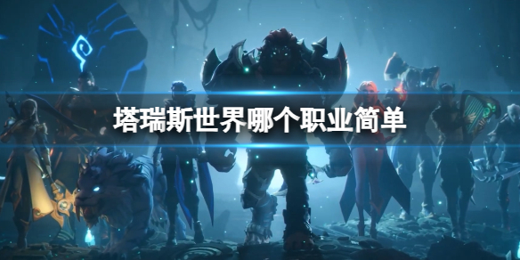 游俠網(wǎng)1