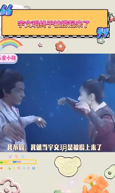 電視劇《與鳳行》開播 七年后宇文玥被薅頭發(fā)撈上岸