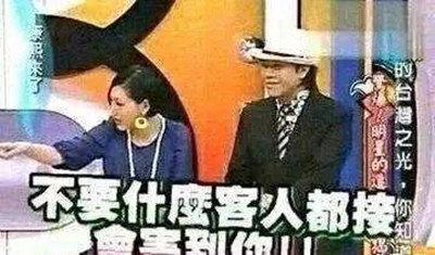 《抖音》什么都嗑只會害了你是什么梗