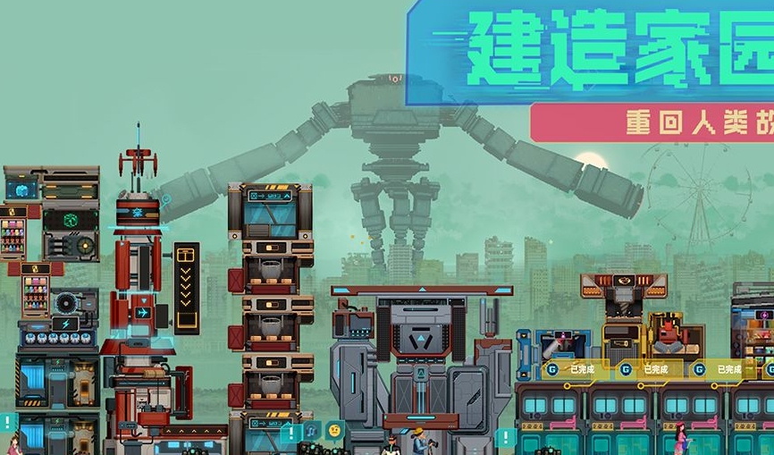 《假未來》快速賺錢操作方式