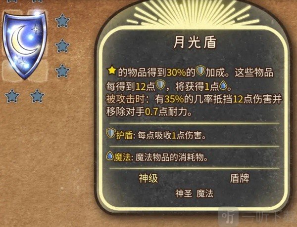 背包亂斗暴擊流怎么玩 游俠菠蘿刺猬暴擊流玩法攻略