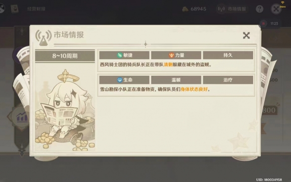 游俠網(wǎng)3