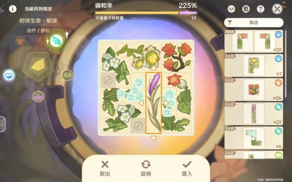 游俠網(wǎng)2