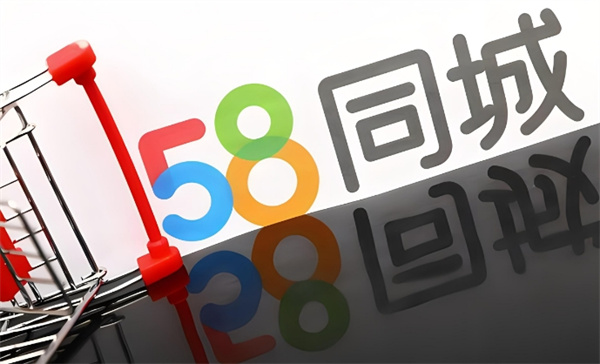 58同城定位在哪設(shè)置