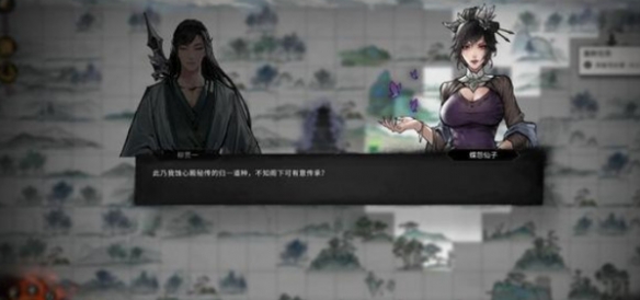 游俠網(wǎng)3