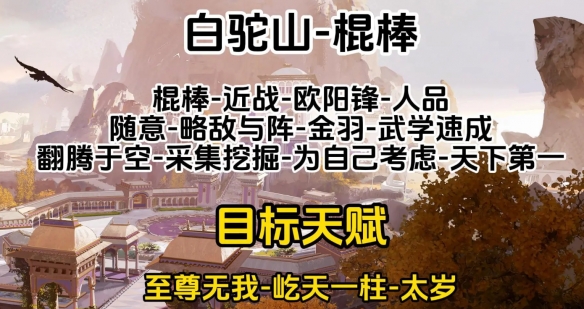 游俠網(wǎng)8