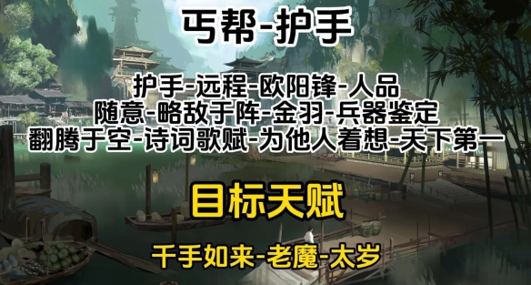 游俠網(wǎng)7