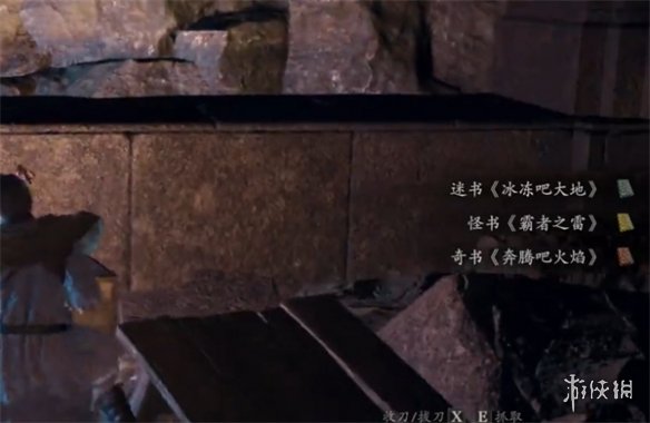 游俠網(wǎng)4