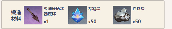 《原神》公義的酬報最新獲取方式