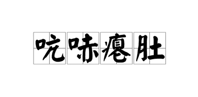 TʲôWjZ