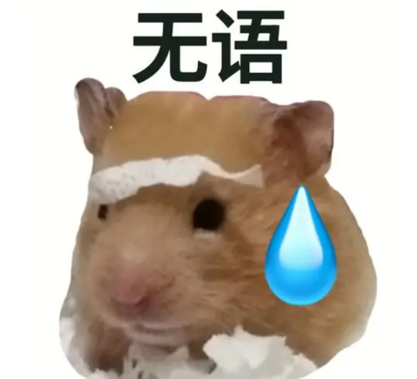 網(wǎng)絡(luò)用語卡拉米是什么意思