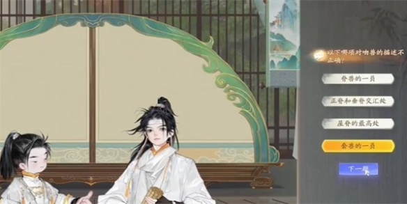 游俠網(wǎng)3