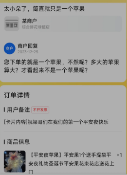1705543828691037.png