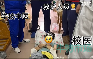 《抖音》導(dǎo)員破防曲梗意思介紹