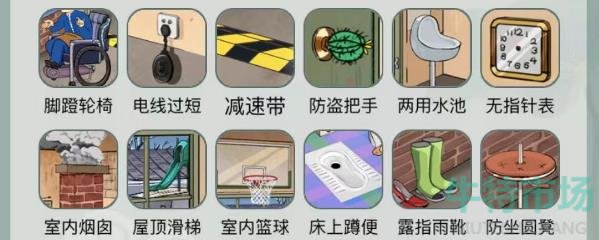 《文字玩出花》離譜設(shè)計(jì)通關(guān)攻略