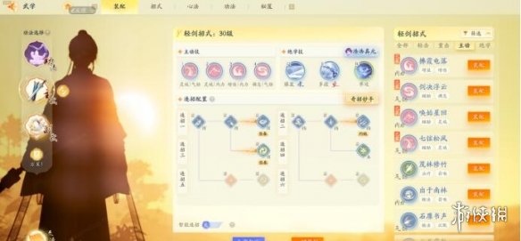 游俠網(wǎng)3