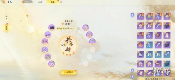 游俠網(wǎng)2