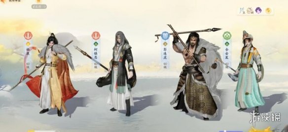 游俠網(wǎng)4