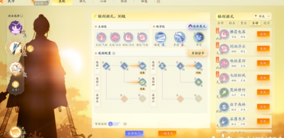 游俠網(wǎng)3