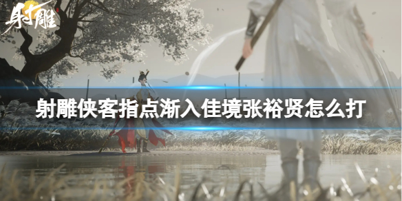 游俠網(wǎng)1