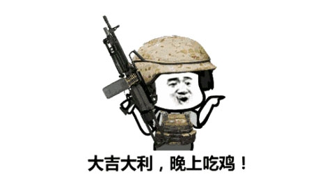 網(wǎng)絡(luò)用語有人鋼槍有人伏地是什么梗