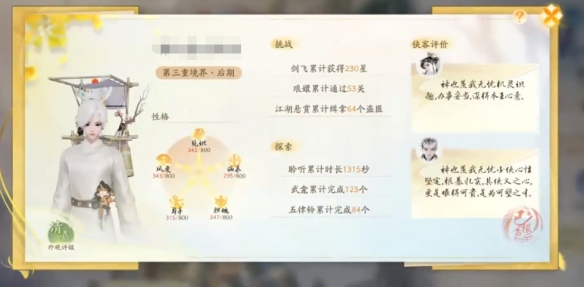 游俠網(wǎng)2