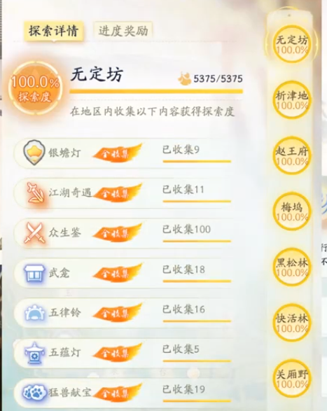 游俠網(wǎng)3