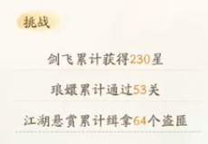 游俠網(wǎng)5