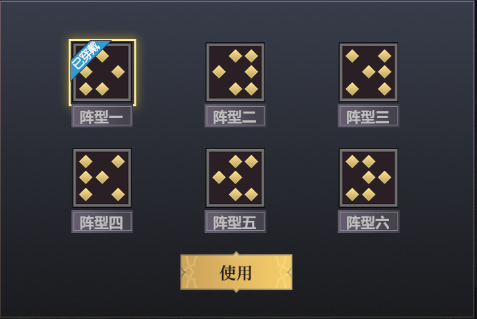 《逍遙志》角色陣容體系及克制關系一覽