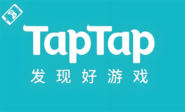 taptap怎么加好友