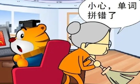 掃地老太太是什么梗網(wǎng)絡(luò)用語