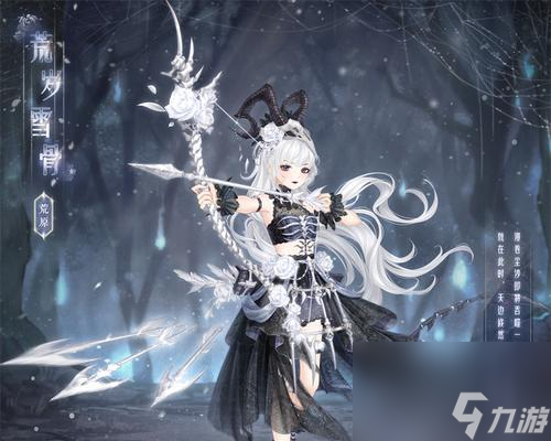 《奇跡暖暖》游戲聯(lián)盟委托花田攝影會(huì)攻略(歡迎來(lái)到奇跡暖暖的世界)