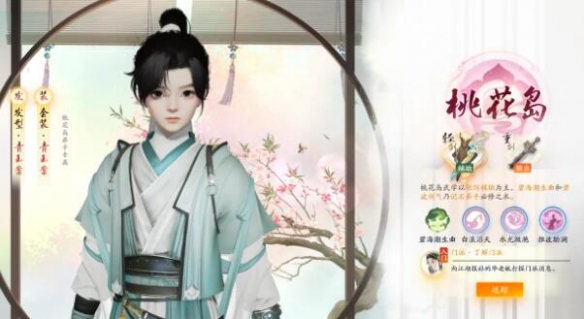 游俠網(wǎng)3