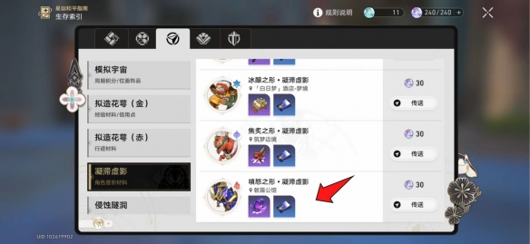 游俠網2