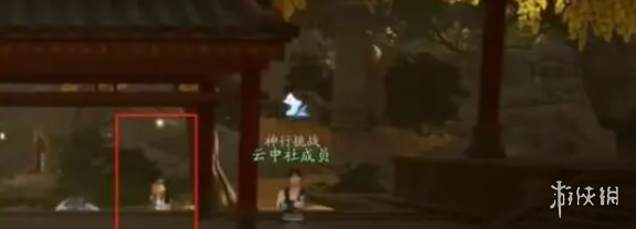 游俠網(wǎng)7