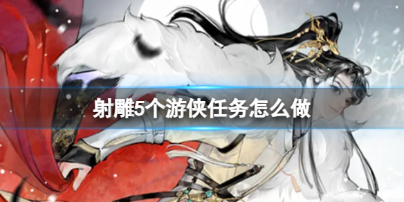 游俠網(wǎng)1