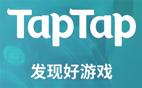 taptap游戲怎么退款
