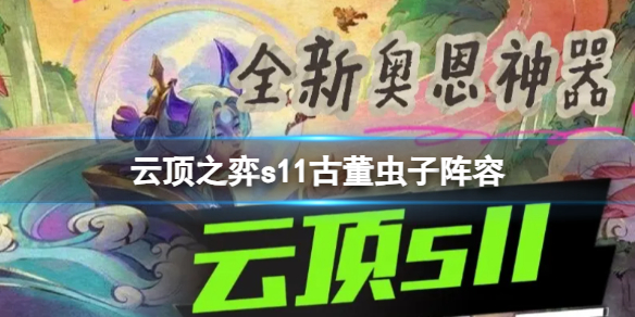 游俠網(wǎng)1