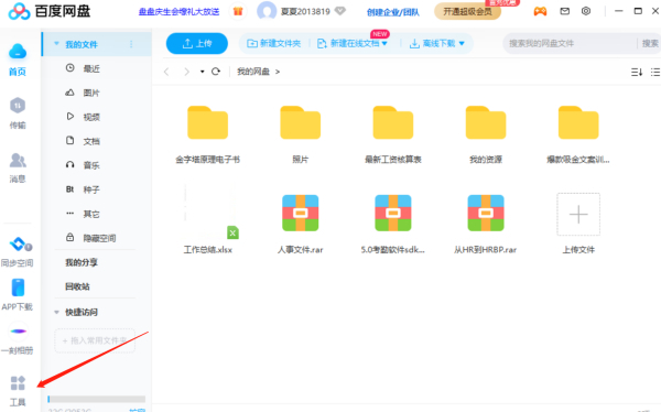ٶͬPMЂ