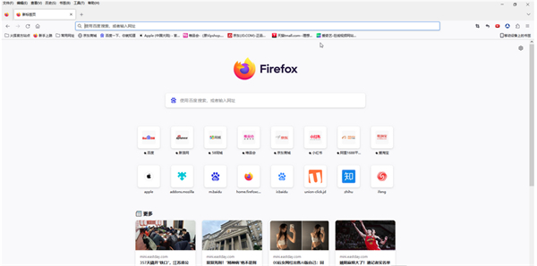 火狐瀏覽器怎么導出書簽