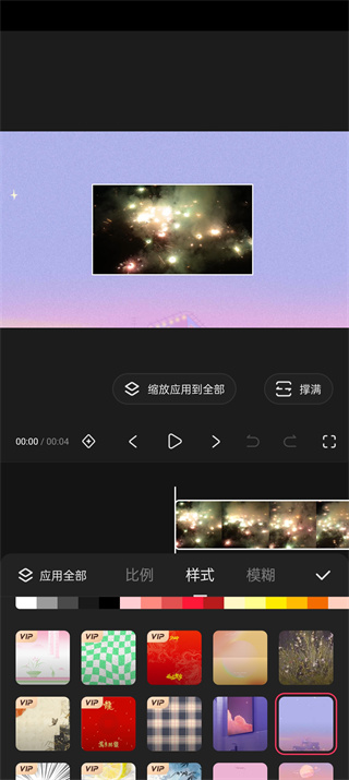 快影如何更換視頻背景
