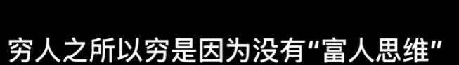 《抖音》社達是什么梗