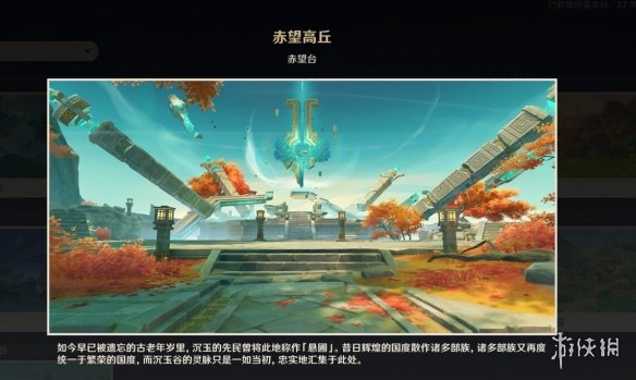 游俠網(wǎng)3