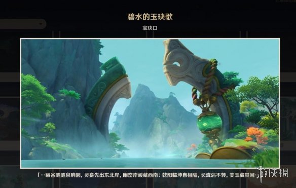 游俠網(wǎng)3