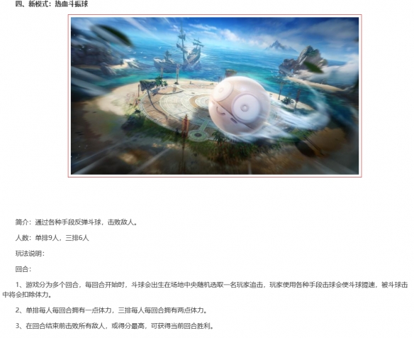 游俠網(wǎng)2